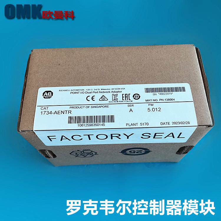 AB罗克韦尔PLC 1734-AENTR 1734-IB8S 1734-OB8S 控制器