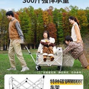 原始人露营推车户外营地野营手推可折叠野餐车小拖车拉车野营展驰
