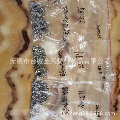大量无锡 苏州 上海 铅合金 铅铋合金 铅锡合金 品质保证