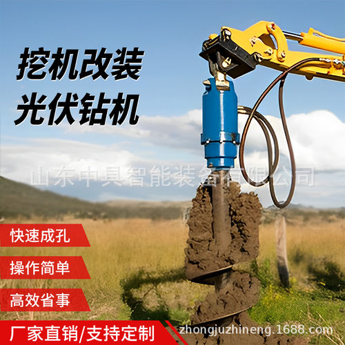 挖掘机潜孔钻机 钻孔灵活 隧道用 挖改凿岩光伏钻机