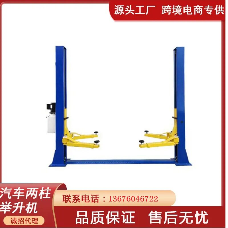 厂家直销2.7吨二柱举升机与汽车底盘悬挂异响检测成套设备