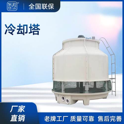 供应超低噪音圆形闭式冷却塔玻璃钢冷却塔工业冷却水塔降温冷水塔