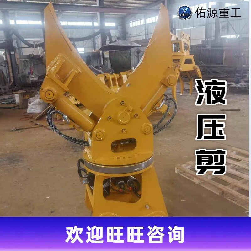 建筑混凝土钢筋粉碎破拆剪报废汽车大型拆除机械设备挖机液压剪,机械设备,其他机械设备,淘宝优惠券,粉丝福利购,淘宝优惠卷