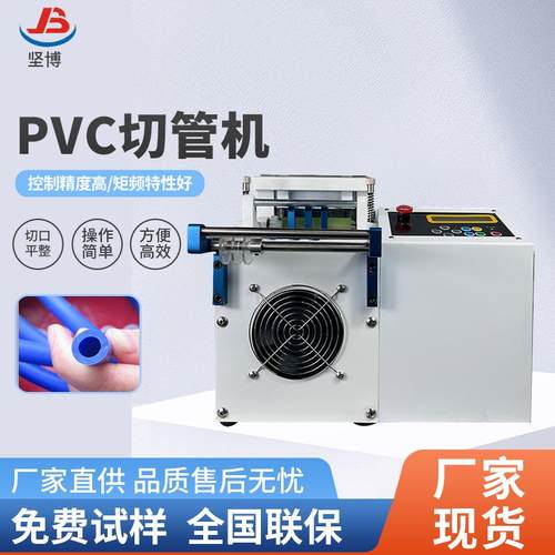 广东厂家生产电脑切管机自动裁切机PVC套管绳带切断机切管机