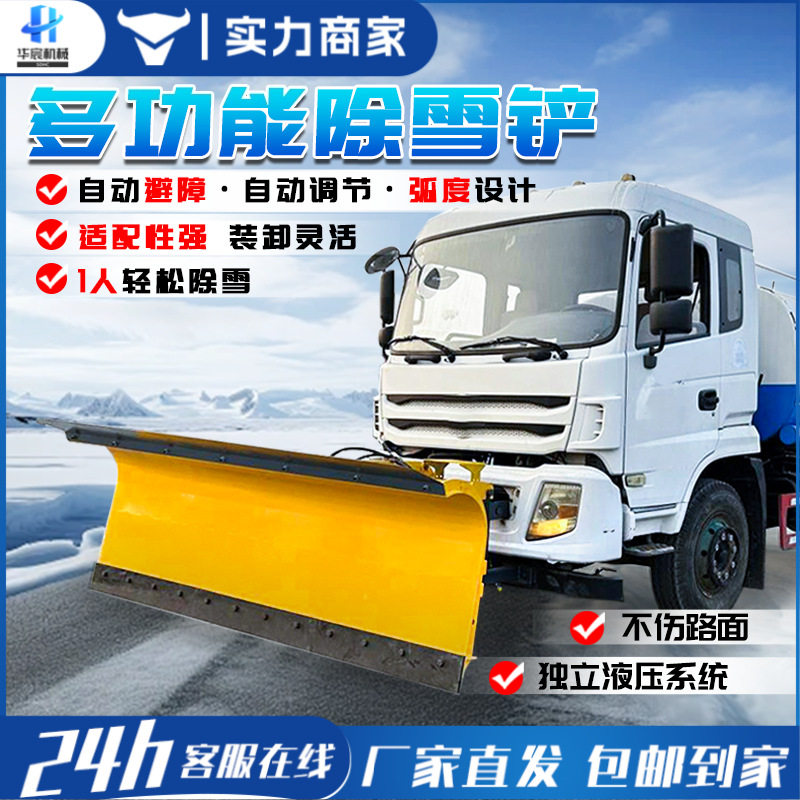 大型车载式推雪铲装载机改装除雪板市政道路可拆卸多功能扫雪设备,搬运/仓储/物流设备,立体仓库设备,淘宝优惠券,粉丝福利购,淘宝优惠卷