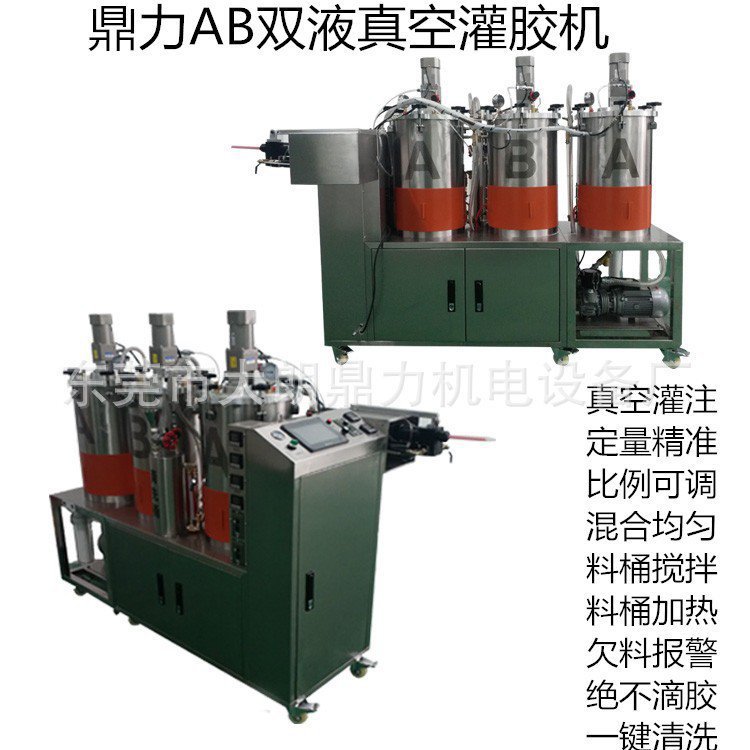 优惠供应大流量灌胶机可自动清洗自动上料