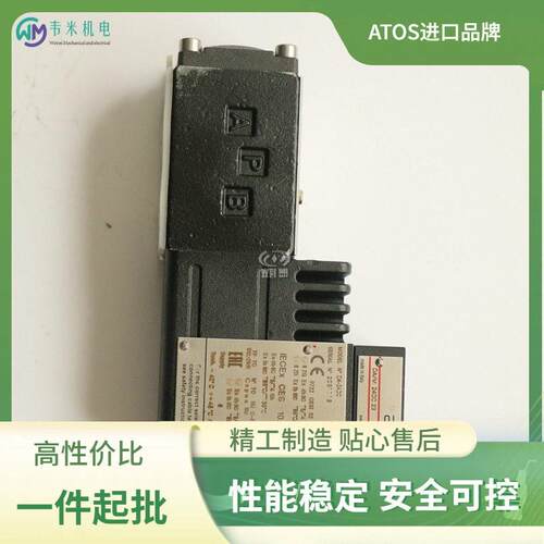 ATOS电磁阀DHA/UL-0631/2/NPT 21 DC24V液压系统安全守护者