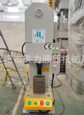 厂家直销定制 Y41-2.5T标准C型液压机 小型单臂油压机 工期短