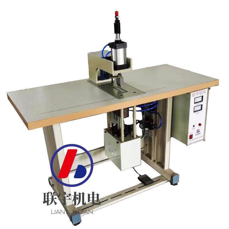 加密尼龙织带超声波压痕热合机 马扎带焊接熔接机 联宇模具