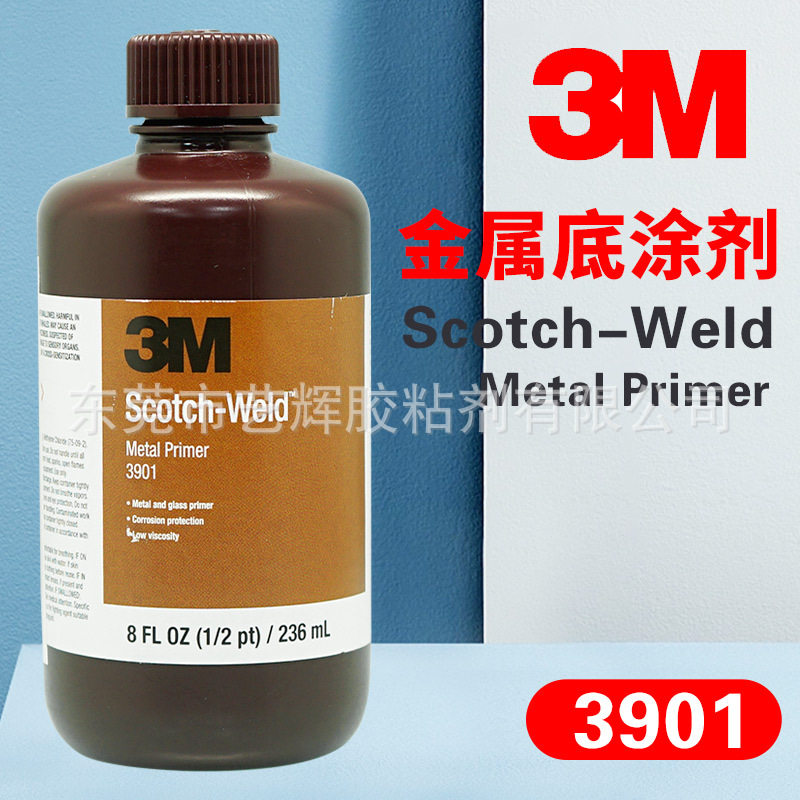 3M3901环氧树脂促进剂聚氨酯金属玻璃底涂剂提高胶水粘接附着强度