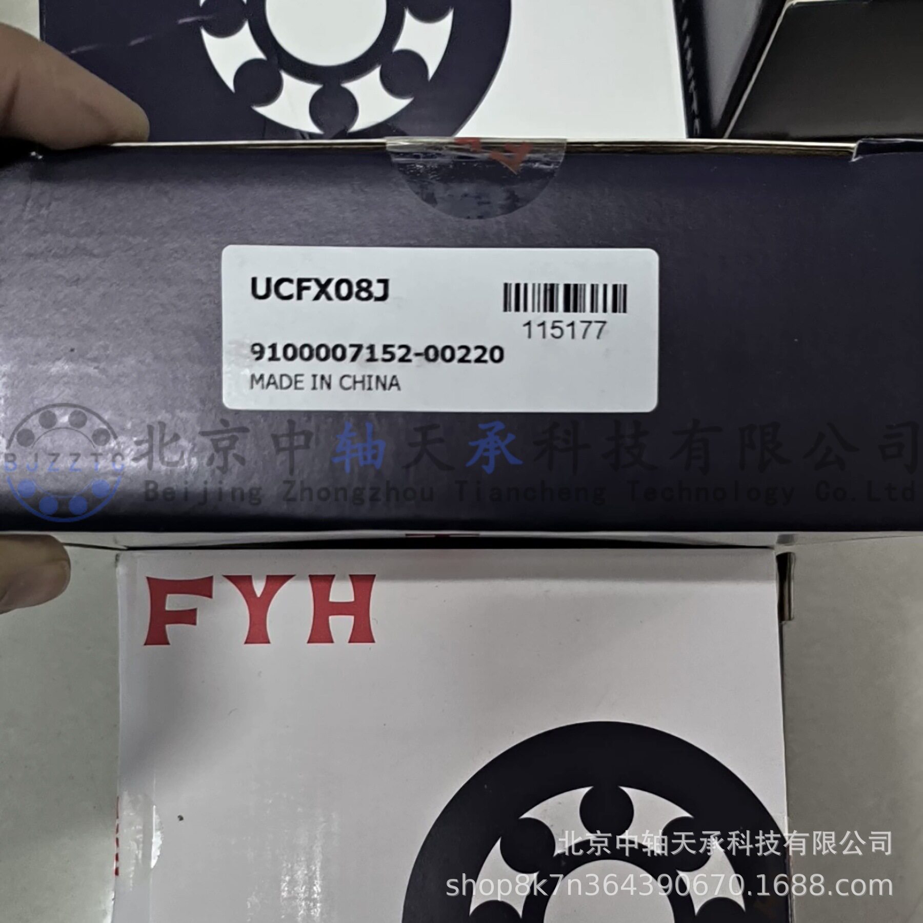 FYH 带座轴承 UCFX08J 轴承座 带方形座外球面轴承