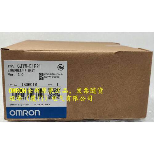 欧姆龙 CJ1W-EIP21 EtherNet/IP 元 原装全新正品现货