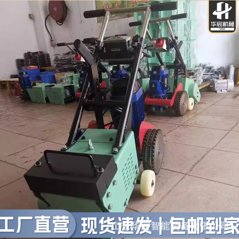 塑胶跑道铲削机优质铲除机地板清除机地坪橡胶篮球场地拆除机,搬运/仓储/物流设备,立体仓库设备,淘宝优惠券,粉丝福利购,淘宝优惠卷