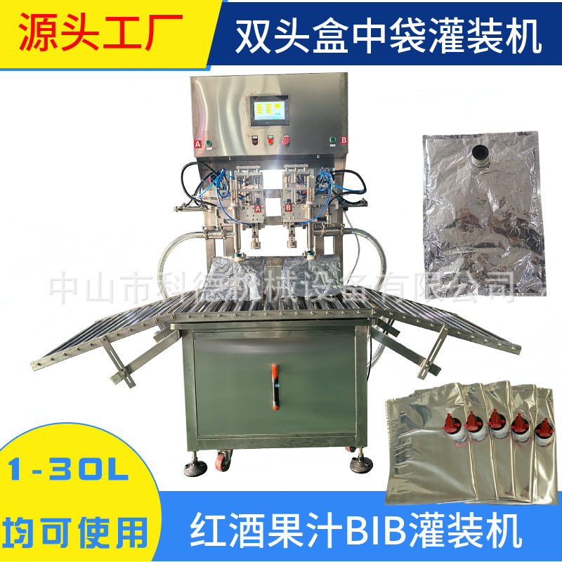 BIB盒中袋灌装机| 椰汁灌装机| 红酒灌装机| 果汁灌装机,清洗/食品/商业设备,其他清洗机,淘宝优惠券,粉丝福利购,淘宝优惠卷