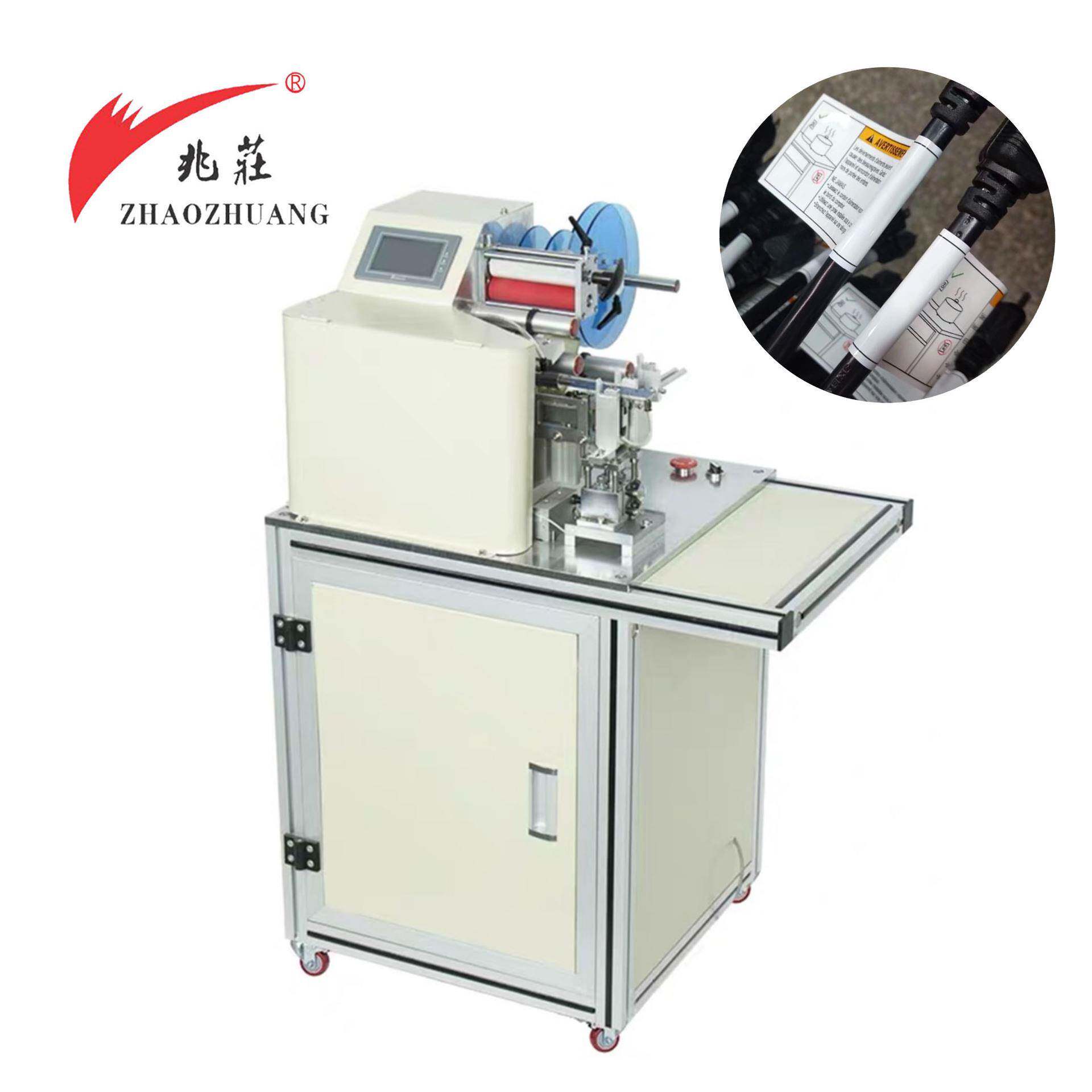 半自动电线线材对折贴标机自动卷标签机不干胶电缆USB贴纸可定制