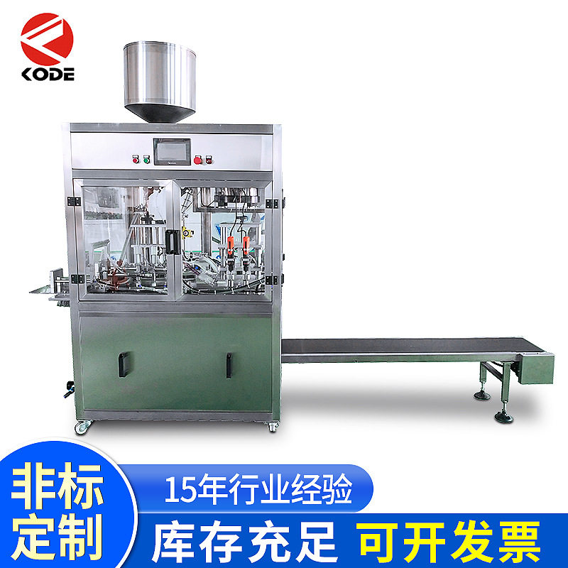 全自动自立袋灌装机| 果汁豆浆吸嘴袋灌装机|洗衣液灌装机,清洗/食品/商业设备,其他清洗机,淘宝优惠券,粉丝福利购,淘宝优惠卷