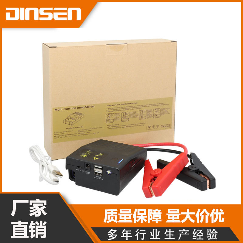 鼎尚汽车多功能应急电源锂电池汽车应急启动12000mah搭配千斤顶