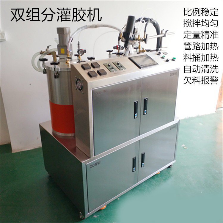 东莞厂家大流量双液灌胶机全自动双组分AB胶环氧树脂自动化点胶机