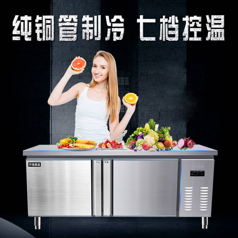 奶茶店设备全套水吧台商用厨房奶茶店水吧工作台不锈钢奶茶操作台