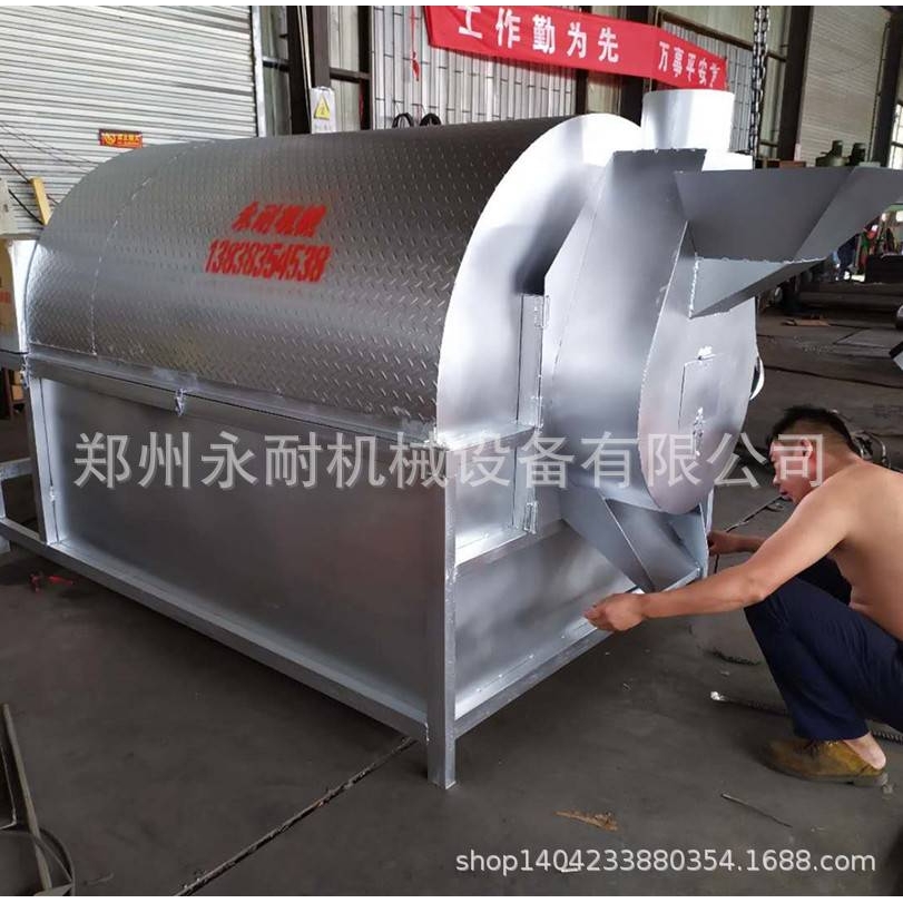 供应电加热烘干机 滚筒式不锈钢化工粉体烘干机 小型移动式烘干机