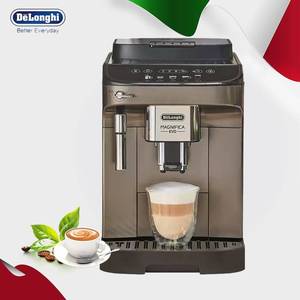 Delonghi德龙E PRO/E PLUS进口全自动咖啡机意式美式现磨一体家用