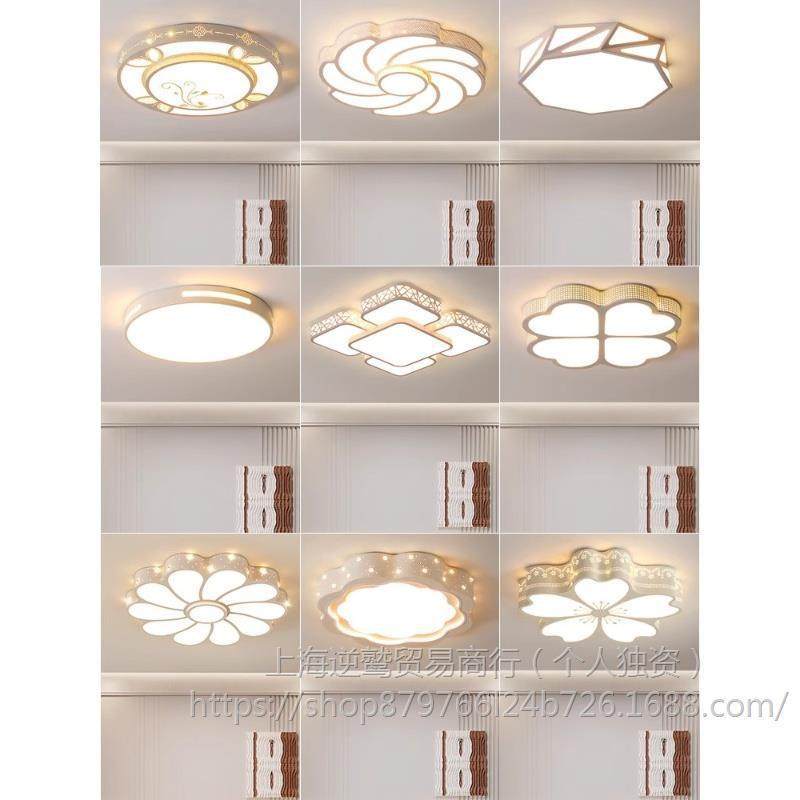 主卧室灯2024新款客厅LED吸顶灯 儿童房间灯现代简约中山灯具大全,电子元器件市场,其它元器件,淘宝优惠券,粉丝福利购,淘宝优惠卷