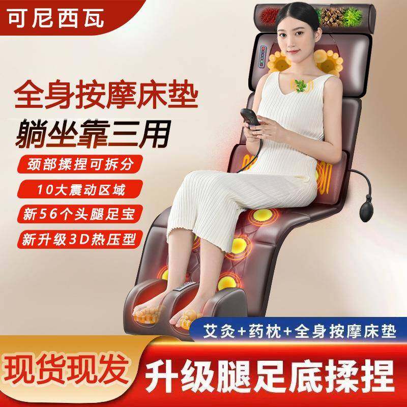 多功能按摩器颈椎按摩器颈肩腰背部脖子揉捏全身自动加热气囊床垫,电子元器件市场,其它元器件,淘宝优惠券,粉丝福利购,淘宝优惠卷