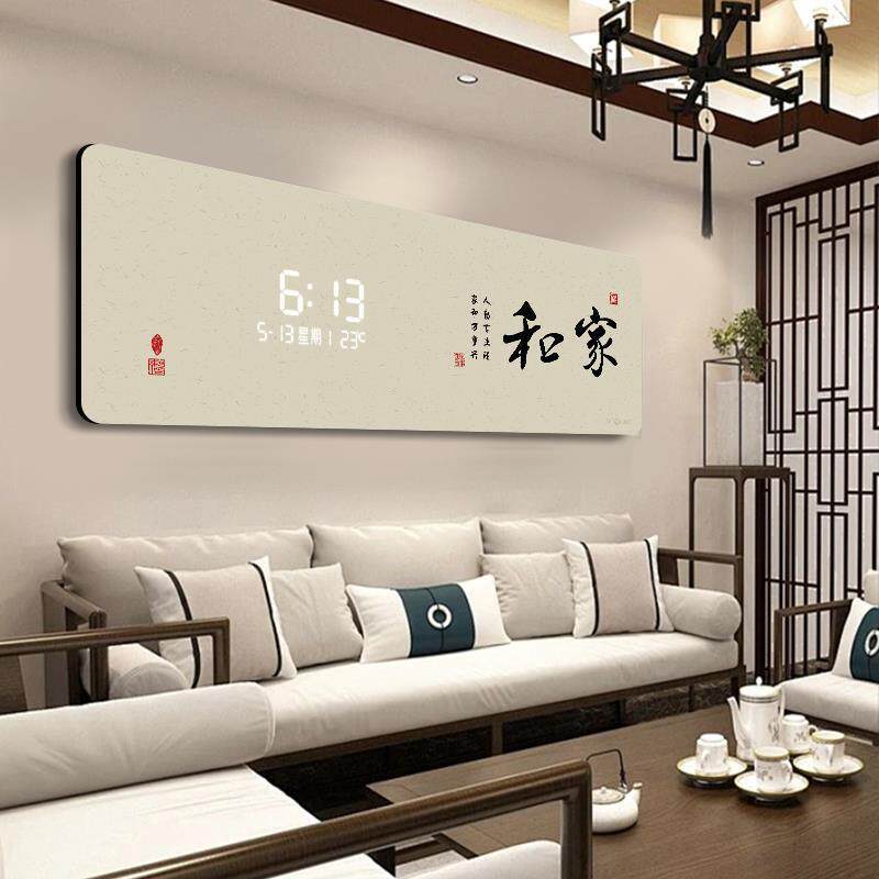 新中式钟表挂钟客厅餐厅装饰画led灯电子钟数显创意表挂墙时钟画