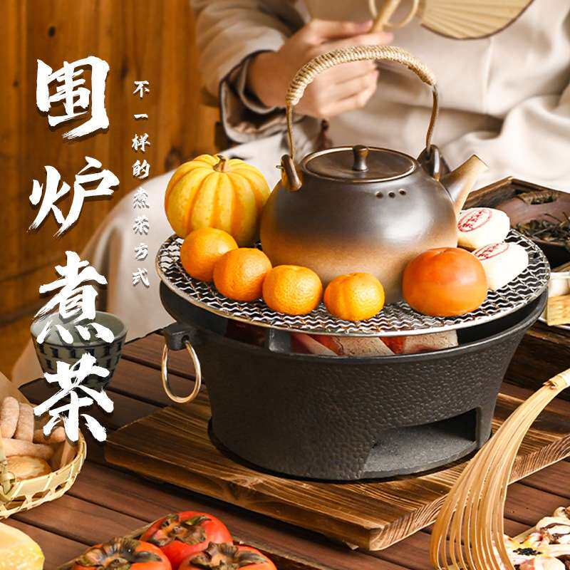 奥然铸铁炭炉烧烤炉取暖碳炉户外火盆围炉煮茶一全套家用室内火炉