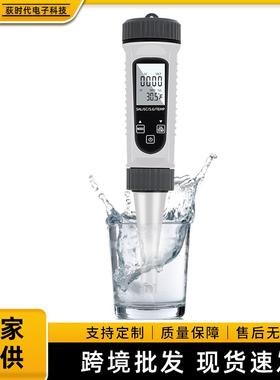 黑色SALT-785H四合一S.G/EC/TEMP/盐度计卤水比重计水质检测笔