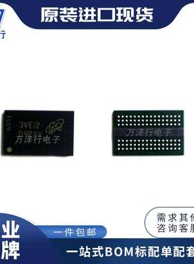 MT41K256M16HA-125E MT41K256M16HA-125 MT41K256M16HA-125ITE