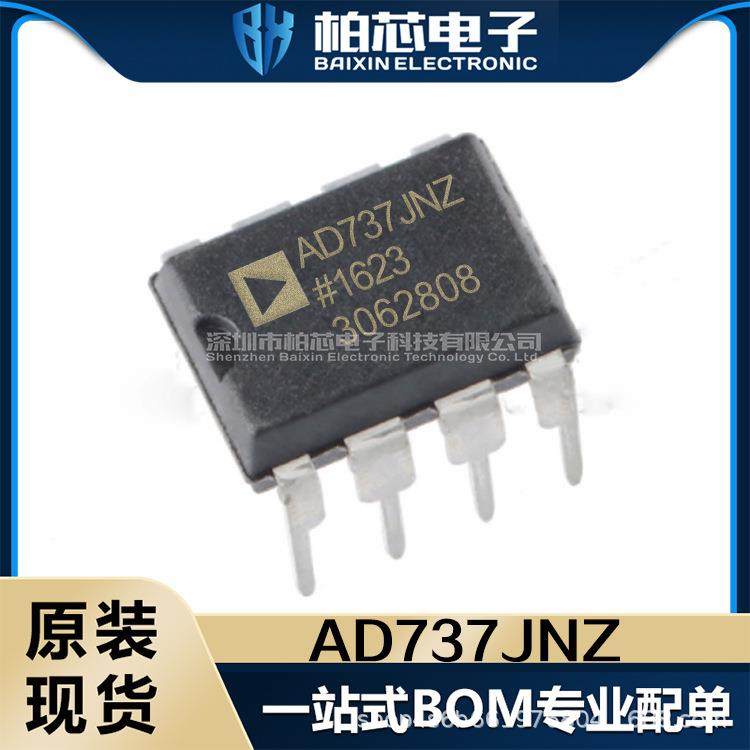 AD737JNZ AD737J AD737 DIP-8转换器 原装现货直插芯片嵌入式,鲜花速递/花卉仿真/绿植园艺,割草机/草坪机,淘宝优惠券,粉丝福利购,淘宝优惠卷