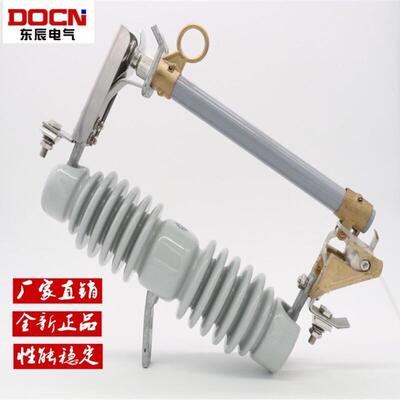 RW12-12KW12-1KV/00A2户外高压跌落式熔断器PRW12-102KVR高压令克