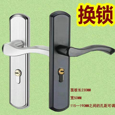 不锈钢卧室门锁具可调孔距换锁配锁小50铜锁体房间钢木门实木套装