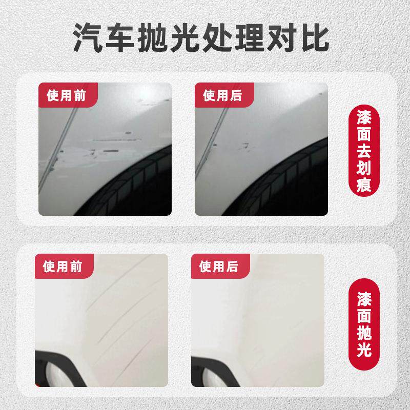 现货汽抛车蜡漆面去划汽痕光膏 刮蹭905修还原面抛光车漆蜡