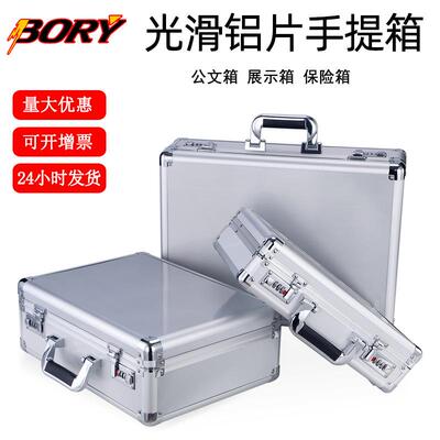 多功能铝合金手提箱防水抗震仪器收纳箱样品展示箱工具箱便携