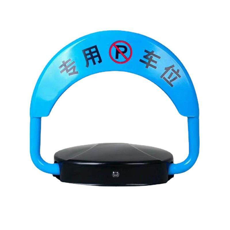 智能D1D2遥控车位锁 防压防破坏地锁 镀锌钢板加厚汽车占位锁