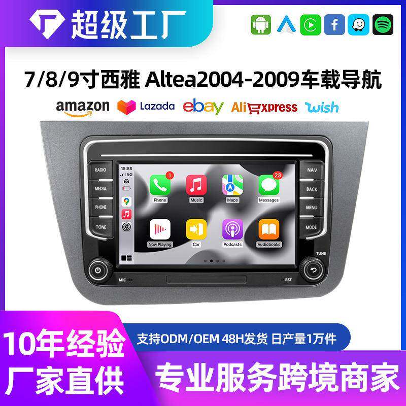 西雅特ALTEA04-15款Carplay安卓导航汽车中控一体机高清大屏专用