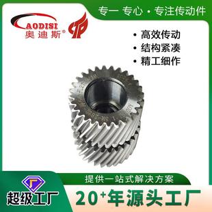 厂家供应AODISI精密磨齿双联齿轮 工业传输机不锈钢斜齿轮
