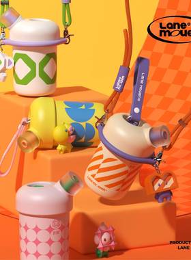 览萌Lane Mouen保温杯儿童吸管杯女生高颜值随行杯可爱便携奇趣杯