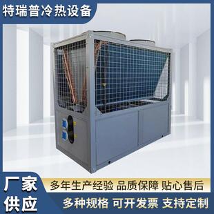 空气源热泵热水机组 商用超低温空气源热泵机组 节能热泵机组