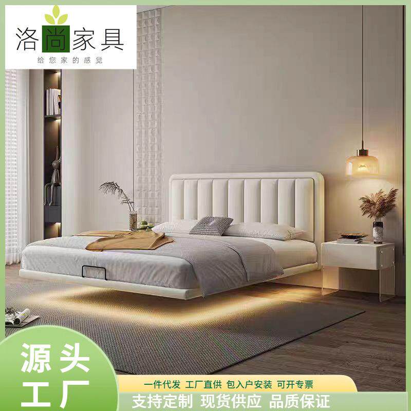 实木悬浮床现代简约主卧大床婚床轻奢双人床高端大气小户型皮艺床