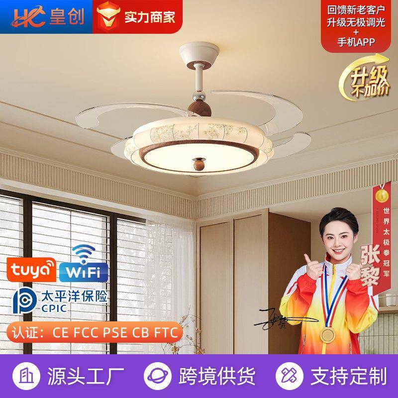 宋氏美学中古风吊扇灯布艺客厅复古风扇灯护眼书房民宿卧室风扇灯