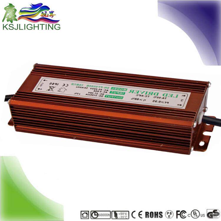 保2年 PF0.9 10串7并 70W 恒流源 投光灯工矿灯 LED驱动电源