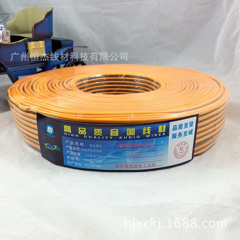供应纯铜1平方红黑平行线，音响喇叭线，音箱线，广播线 BVR电源