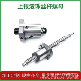 7F0184 0236 0011 上银滚珠丝杠螺母7F 0251 7F0132 0242 0201