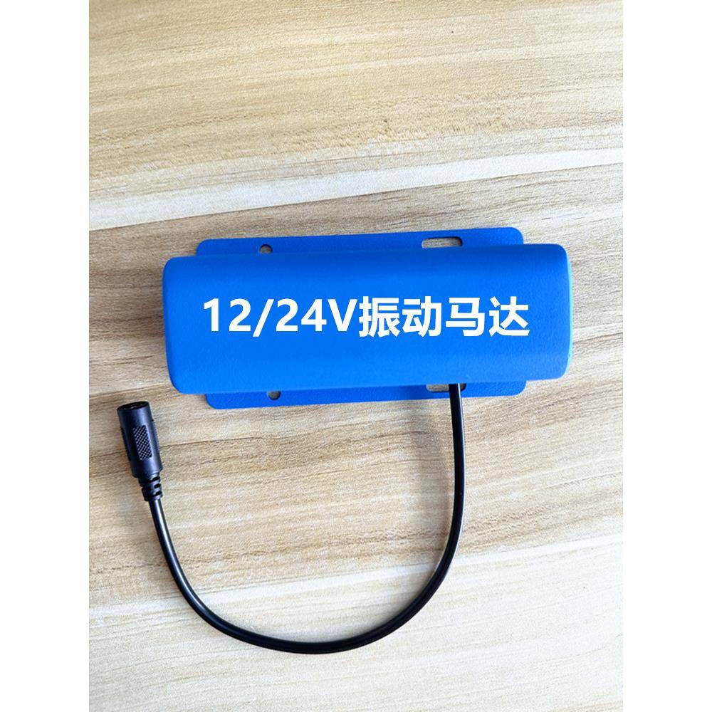 12V24V振动电机马达小型震动器震动筛微型双扇头马达强大功率