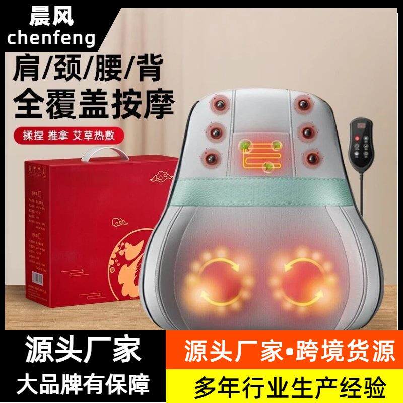 老人家用按摩器背部腰部颈椎全身揉捏多功能靠垫式肩颈按摩仪