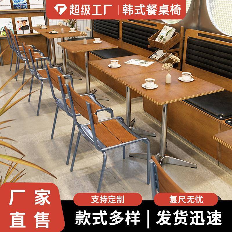 中古风海洋板桌椅组合奶茶店咖啡厅餐桌椅网红西餐厅卡座沙发商用