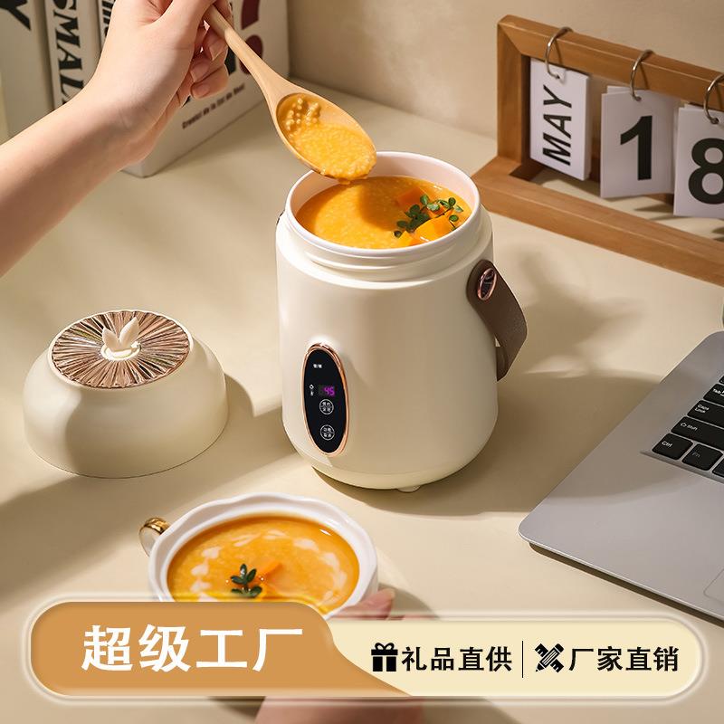 哇噢便携式养生壶家用小型多功能电炖杯办公室煮粥自动养生杯迷你